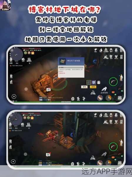 黑龙升星全攻略，冰原守卫者中材料管理的高效秘诀