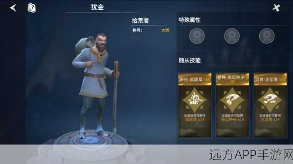 黑龙升星全攻略,冰原守卫者中材料管理的高效秘诀