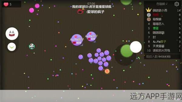 球球大作战:斜角逃跑策略与最新热门路线选择深度分析