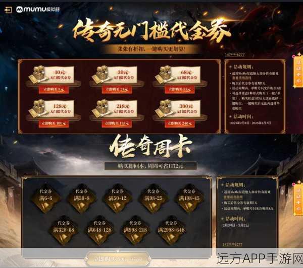 烽火十六国文字模拟器,全新版本震撼发布,策略与文字交织的史诗之旅