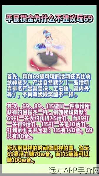 梦幻西游手游绝密攻略，门派宝石转换全解析与实战技巧