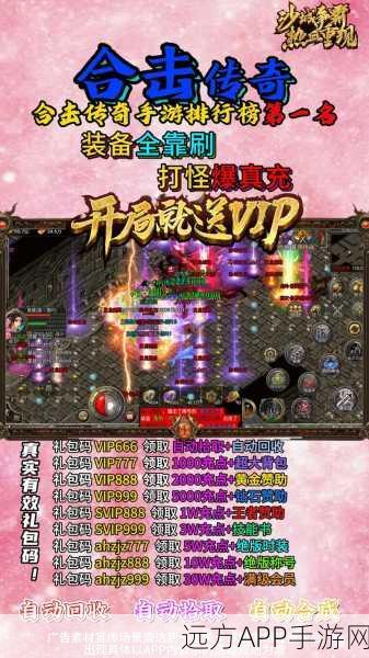 若雪星王合击手游下载-超火爆的高人气版复古传奇手游