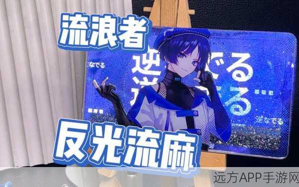 流浪者2,沉浸式角色扮演手游,免广告版震撼来袭!