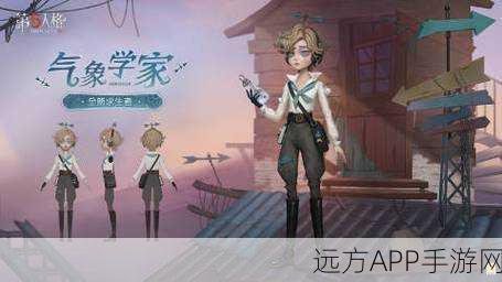 揭秘第五人格信徒背后的神秘故事，深度剖析与比赛细节