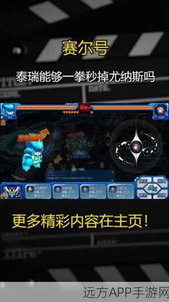 苹果手机用户遭遇困境，赛尔号星球大战无法登录问题全解析