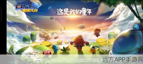 苹果手机用户遭遇困境,赛尔号星球大战无法登录问题全解析