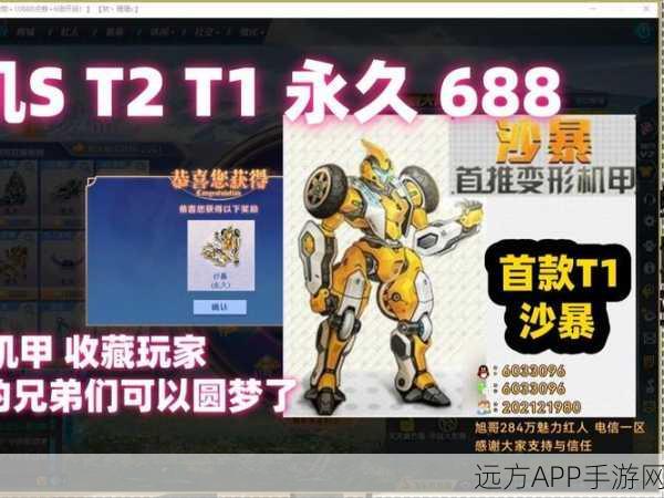 QQ飞车揭秘，卡里开出的沙包，真的是永久道具吗？
