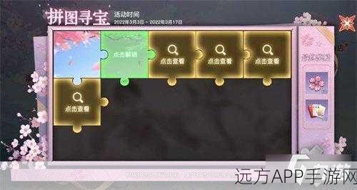 手游秘宝大揭秘，天谕手游隐藏宝藏争夺战全面解析