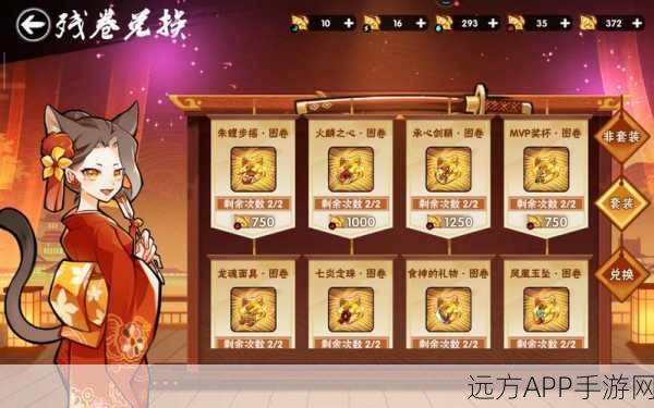 手游秘宝大揭秘,天谕手游隐藏宝藏争夺战全面解析
