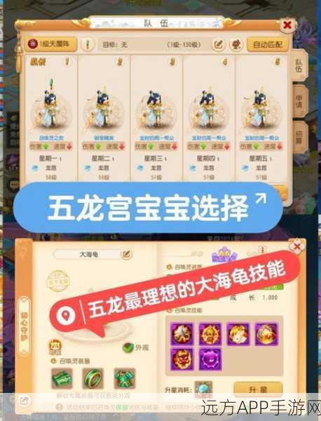 梦幻西游手游,独闯龙潭!暗影龙单人挑战全攻略揭秘