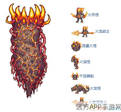 泰拉瑞亚探险指南,揭秘古代钴蓝套装的获取之道