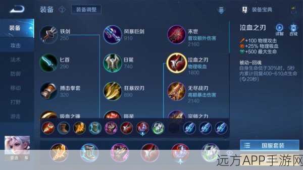 王者荣耀亚连绝学揭秘，精通最新连招，峡谷战场无敌攻略