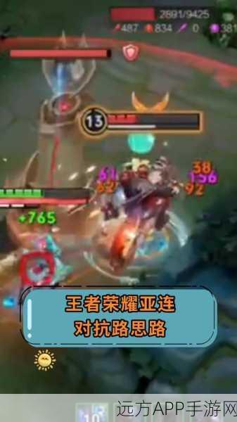 王者荣耀亚连绝学揭秘,精通最新连招,峡谷战场无敌攻略