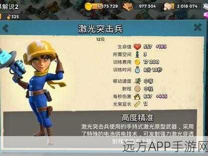 海岛奇兵，满级征途揭秘，解锁顶级荣耀的必备攻略
