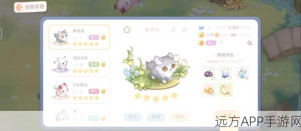 诛仙手游枸杞宠物任务全攻略，轻松解锁萌宠新伙伴