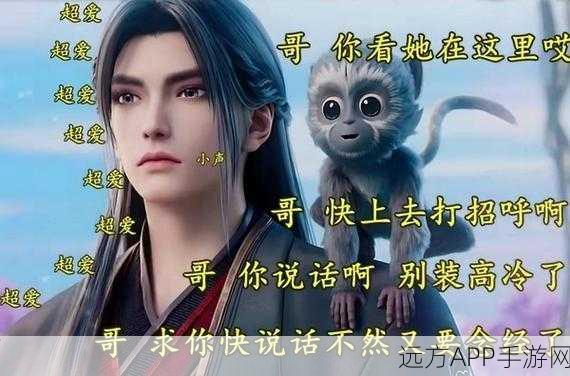 诛仙手游枸杞宠物任务全攻略,轻松解锁萌宠新伙伴