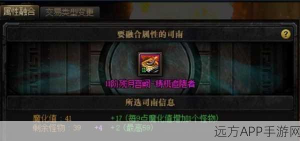 DNF未央幻境，揭秘最低装备要求，轻松刷本攻略