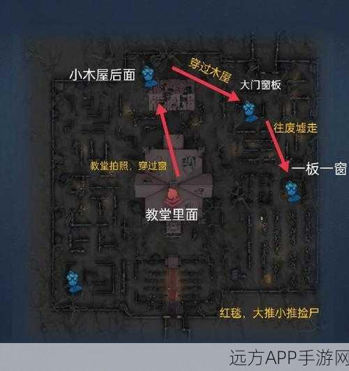 深度解析,第五人格地图优选策略,助你逃脱追捕更胜一筹