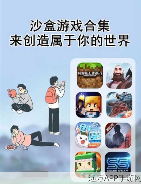 卡尔森游乐场，探索无限创意的沙盒冒险闯关之旅