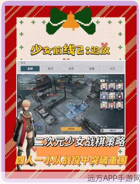 战舰少女5-2压制任务深度攻略,解锁高效通关秘籍与实战技巧