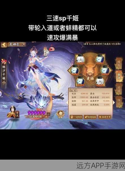阴阳师式神竞技场胜率大揭秘，谁才是无可争议的战斗王者？