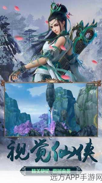 九州天魔录，玄幻仙侠手游新纪元，探索无尽仙途