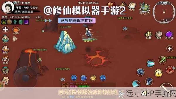 九州天魔录,玄幻仙侠手游新纪元,探索无尽仙途
