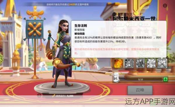 万国觉醒，揭秘秒治疗术，解锁战场续航新境界