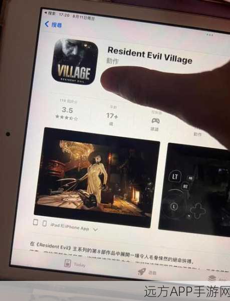 生化危机8，解锁神秘光剑LZ解答者，全面攻略大揭秘