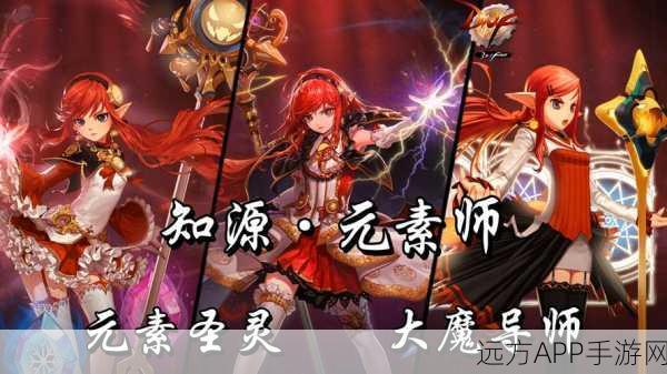 DNF元素师深度攻略,魔法掌控者,刷图加点全解析及赛事亮点