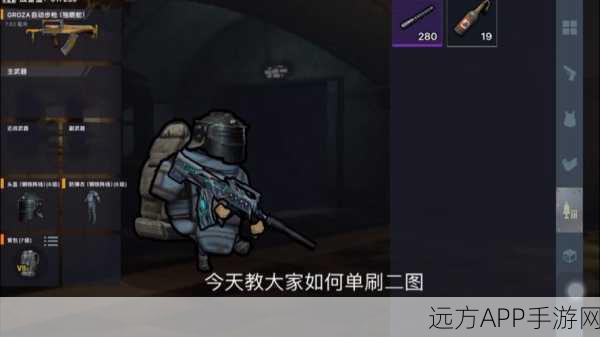 修勾地铁逃生手机版震撼上线,战术竞技新纪元,极限生存等你来战!