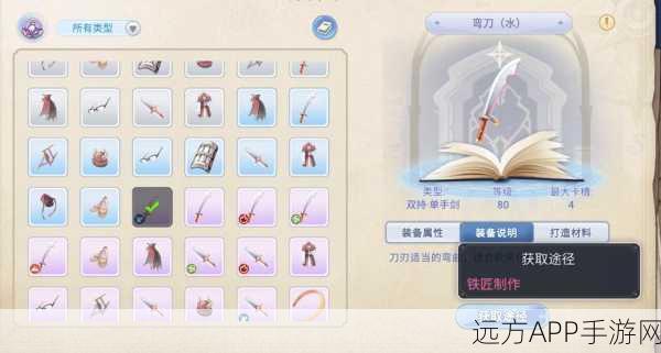 仙境传说手游，RO牧师与法师顶级装备攻略大揭秘