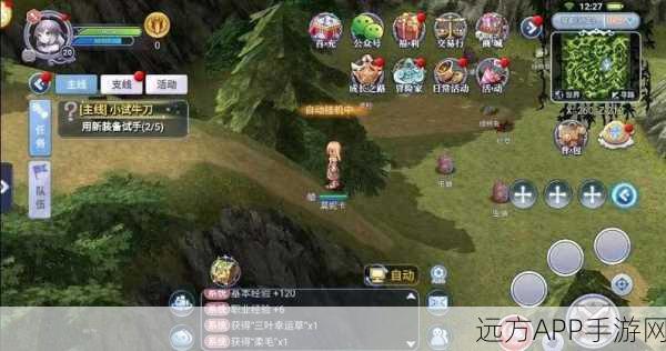 仙境传说手游,RO牧师与法师顶级装备攻略大揭秘