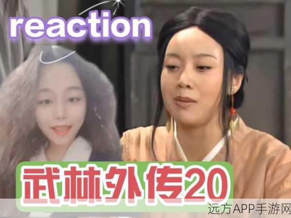手游资讯，武林外传剧情揭秘，郭芙蓉梦中惊醒，怒喊白展堂我杀了你，背后隐藏何种秘密？