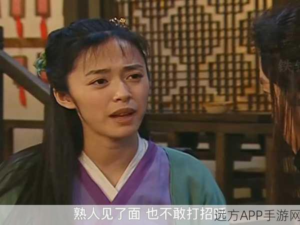 手游资讯,武林外传剧情揭秘,郭芙蓉梦中惊醒,怒喊白展堂我杀了你,背后隐藏何种秘密?