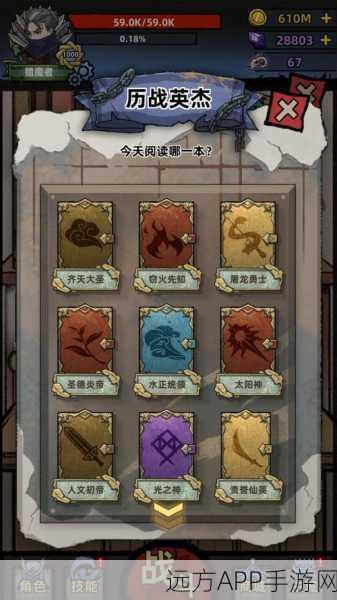 独家揭秘,不一样传说2游侠兽王流派深度玩法与实战攻略