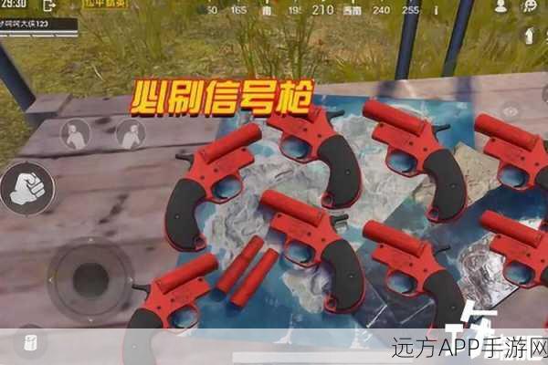 绝地求生信号枪新版火爆登场,经典战场再掀吃鸡狂潮,全新赛事规则与细节揭秘