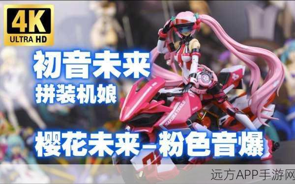 樱花绽放，扭蛋女孩时尚换装大赛开启！