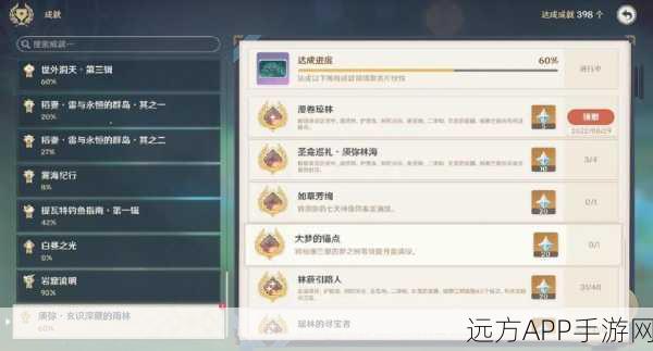 探秘原神琥珀山,详尽位置指南与高效到达攻略,解锁隐藏宝藏!