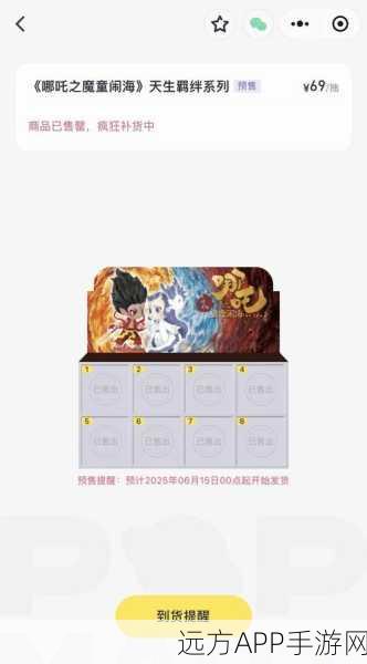 不思议迷宫哪吒试炼深度解析，速通攻略与技巧揭秘