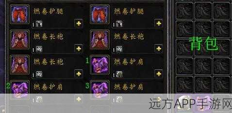 魔兽世界神秘护肩揭秘，酷似大木桩的传奇装备究竟是何方神圣？