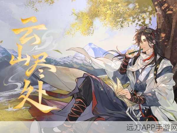 忘川风华录停服之谜，玩家热议与官方回应深度解析