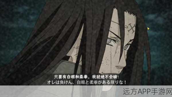 火影忍者手游，忍战丁次实战全解析，解锁战场吃货的终极奥义