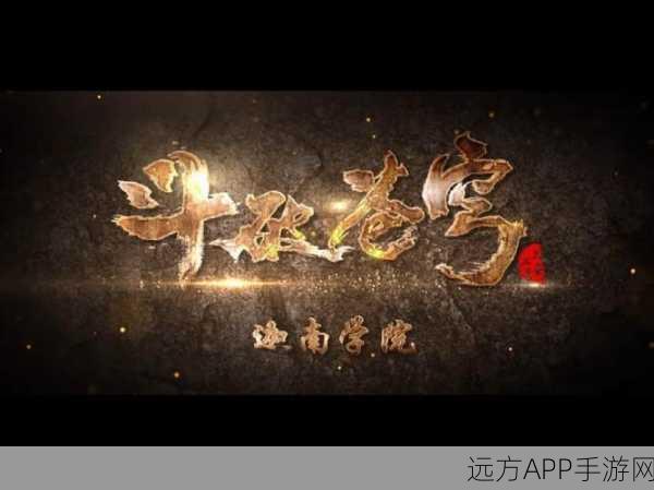 斗破苍穹之迦南学院更新预告，揭秘新版本内容与精彩赛事安排