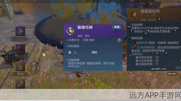 妄想山海白娘子进化丹，解锁多元获取途径，助你战力飙升！