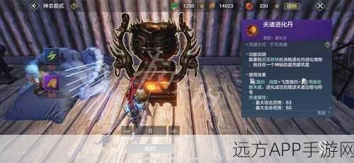 妄想山海白娘子进化丹,解锁多元获取途径,助你战力飙升!