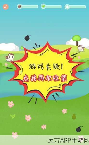 粟米粟米大冒险，卡通休闲手游新体验，趣味翻滚挑战等你来！
