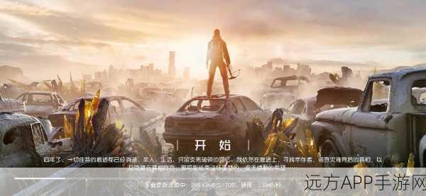 黎明觉醒，精英营地招募启事，携手共创生存新纪元！