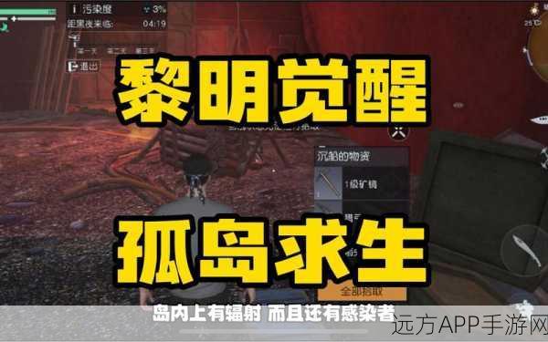 黎明觉醒,精英营地招募启事,携手共创生存新纪元!