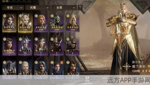 龙息神寂无畏阵容,解锁高端对战的制胜策略